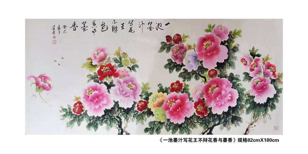 画家李星辰荣获"2021年度优秀文艺工作者"荣誉称号