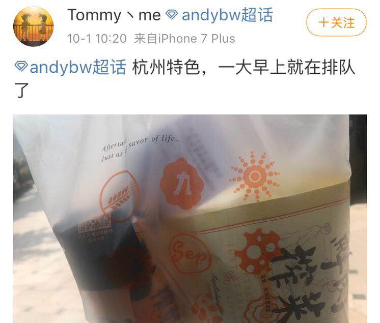 热点|“这个国庆像过年”！吃饭排队4000桌，网友刷屏这句话，瞬间泪目