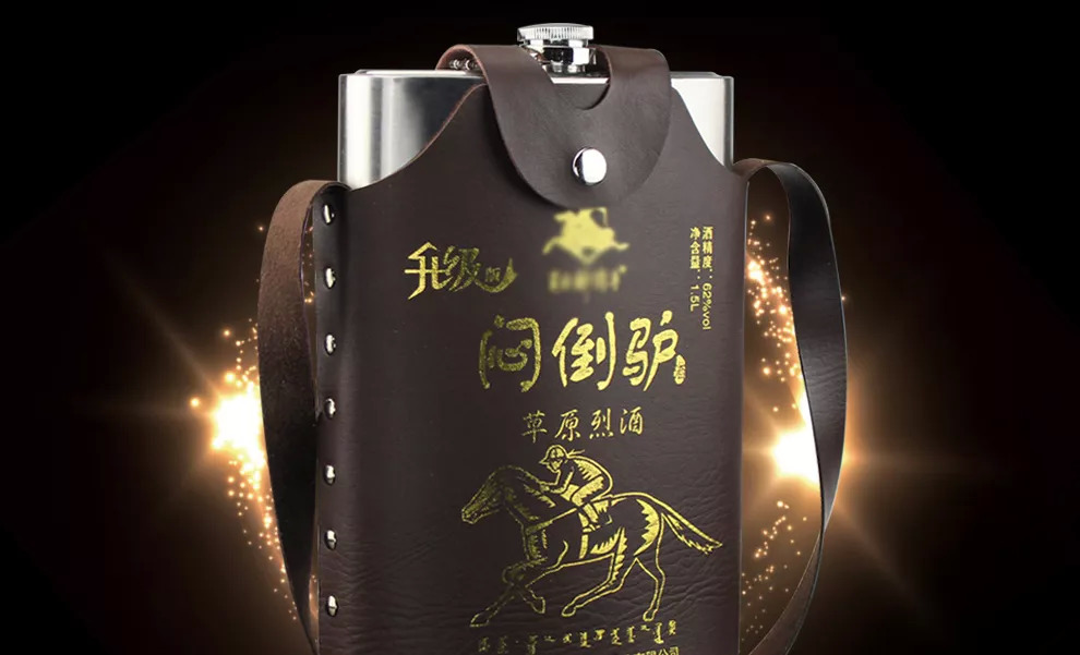 曾火遍半个中国的"闷倒驴",被谁闷倒了?