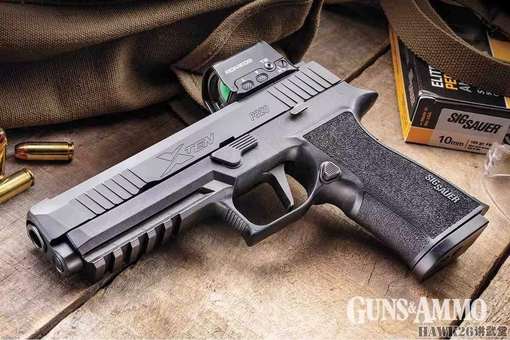 评测:西格绍尔p320-xten手枪 10mm auto口径 新一代大威力武器