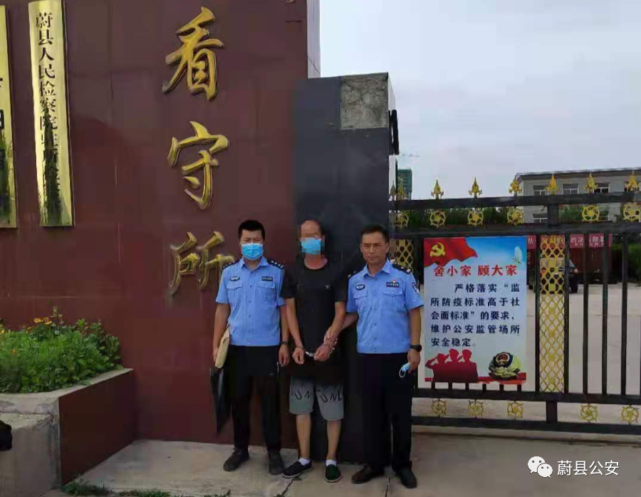 蔚县公安局刑事拘留一名涉嫌故意伤害犯罪人员