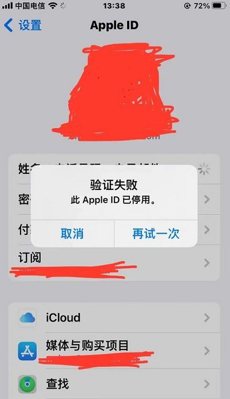 苹果6apple id 已被停用怎么回事