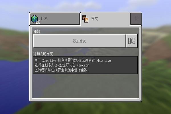 gamepigeon怎么下架了