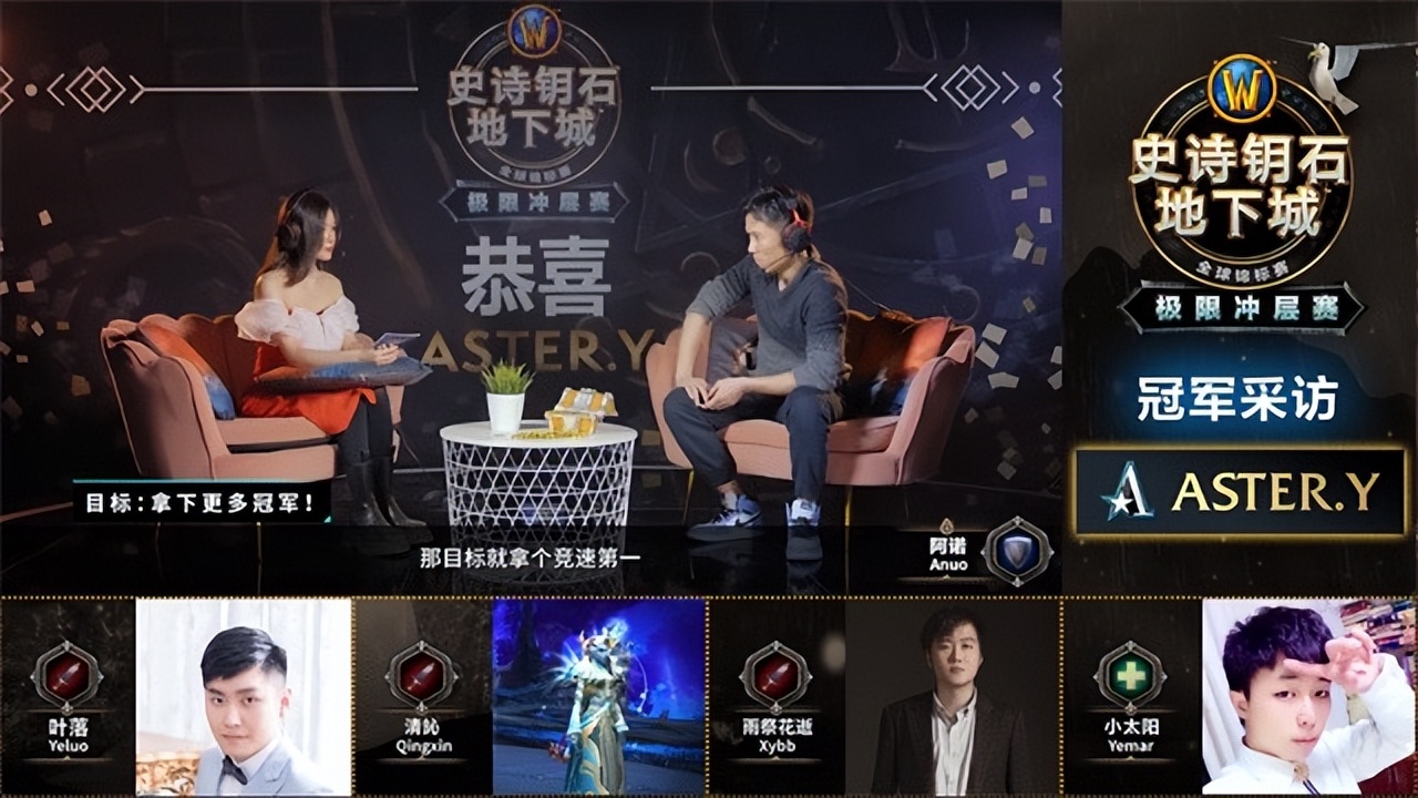 魔兽世界2022极限冲层赛争夺20w大奖,国服阿诺组新队再度出征