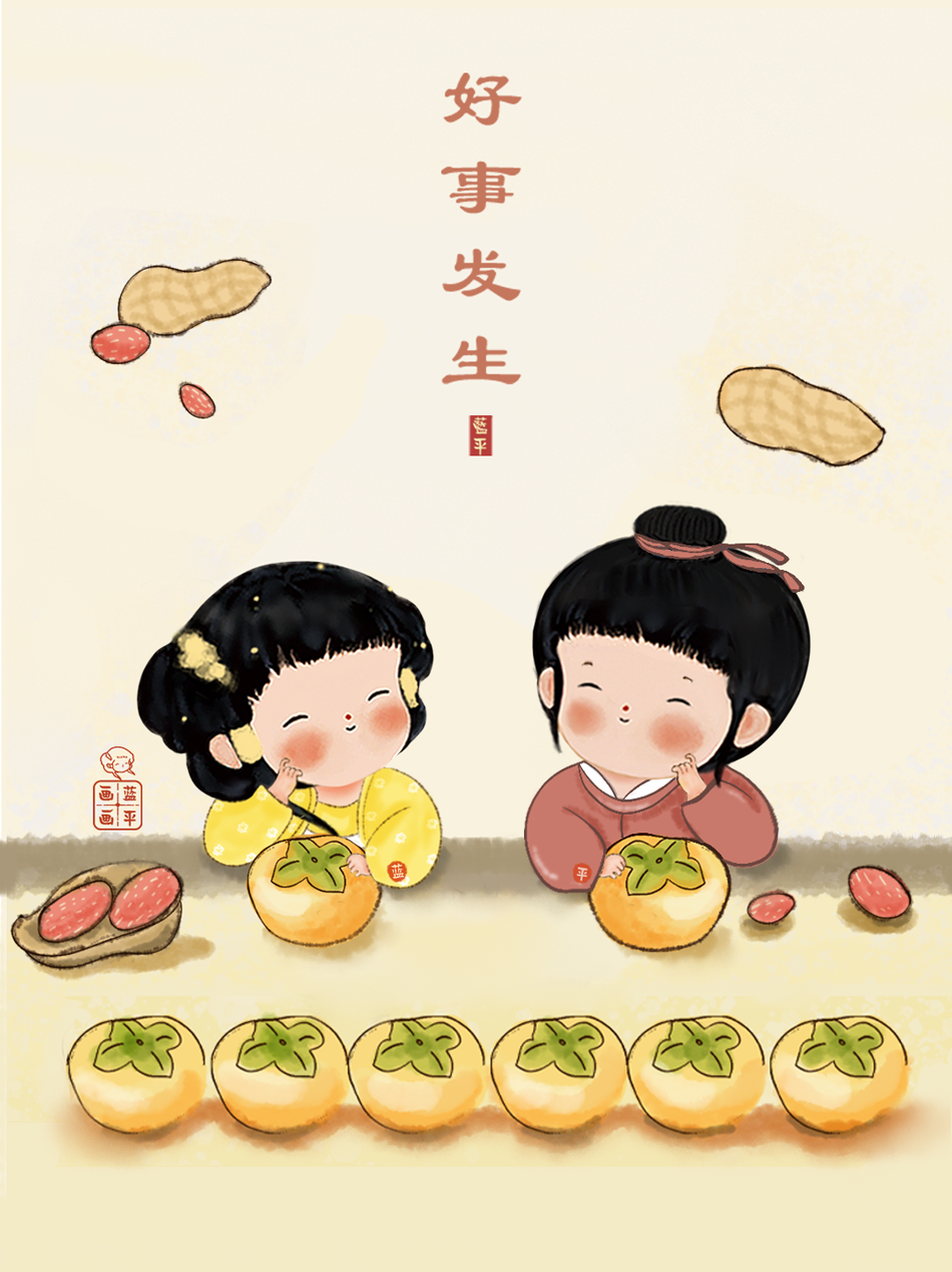 转化生活的不如意,才能"事事如意"