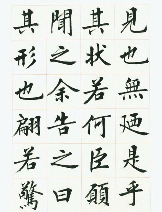 学书法最重要的是什么?刘小晴教授:扎实的基础和深厚的文化底蕴