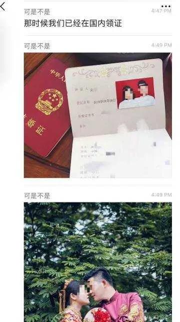 纪实:留美女博士大着肚子去出轨,事情败露反诬前夫妈宝家暴男!