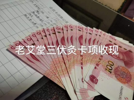 为什么艾灸创业要在三伏前开店？艾灸养生馆加盟旺季正当时