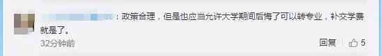 男性陪產假延長至38天?這些建議你支持哪個?