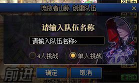 演示站二维码