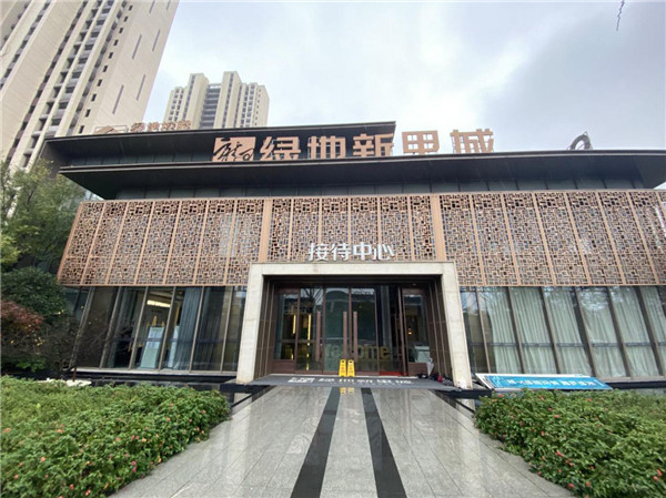 交房7个月仍无法办理房产证 南通绿地新里城资金紧张?