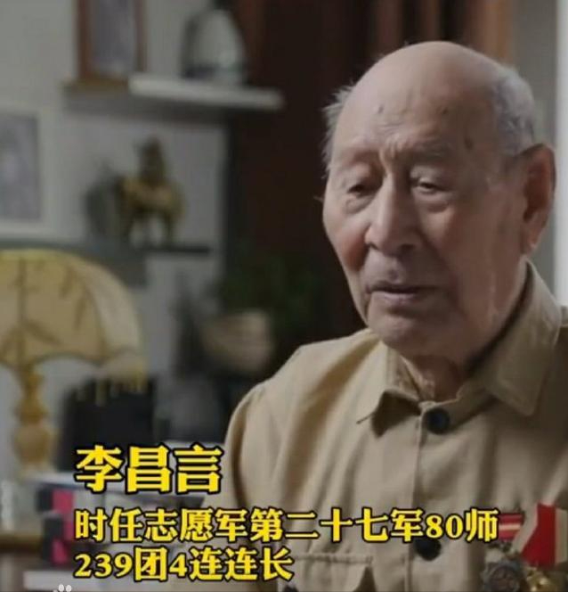 2021年,山東93歲老漢觀看長津湖,散場時難掩激動:我就是伍千里