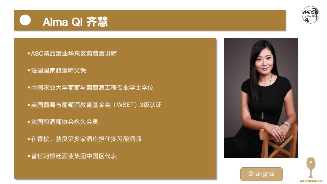 红酒讲师葡萄酒讲师(葡萄酒讲师前景怎么样) 红酒讲师葡萄酒讲师(葡萄酒讲师前景怎么样)