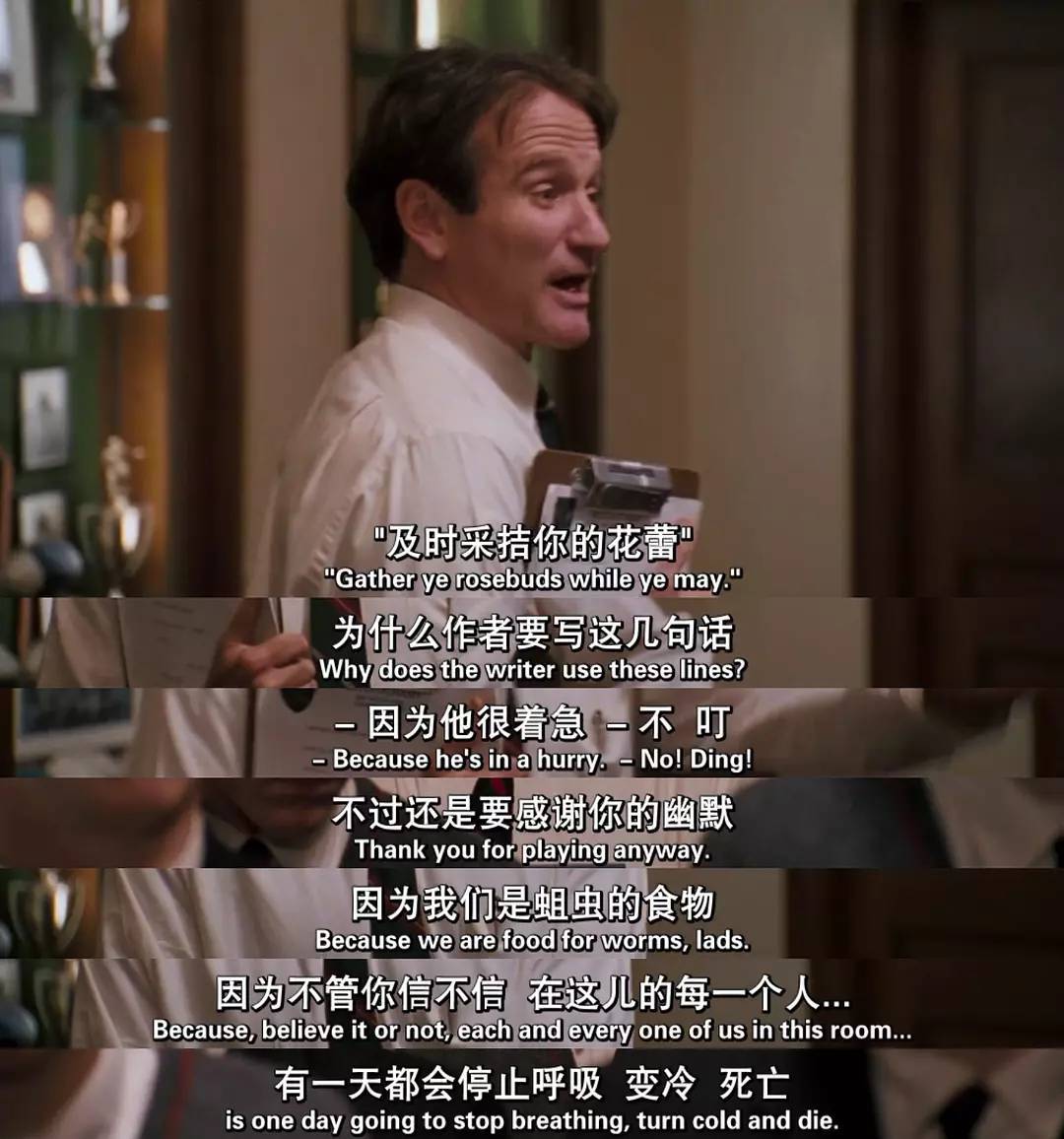 《死亡诗社》影评