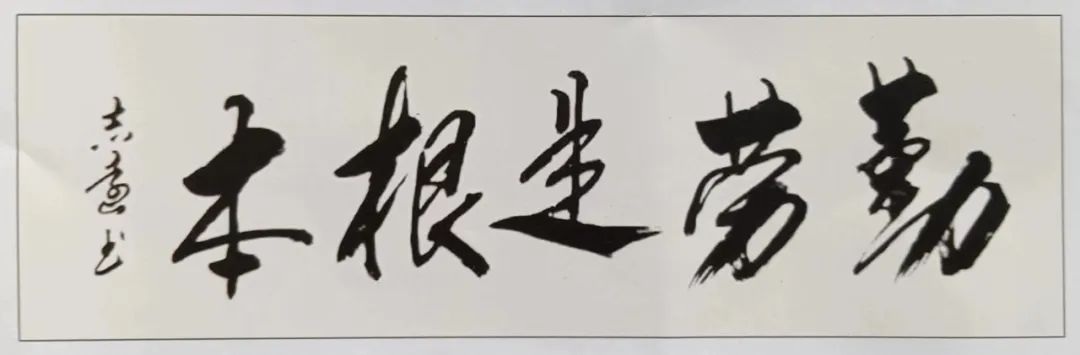 守正创新|中央艺术名家书画院名誉院长潘志远作品欣赏