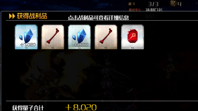 凤凰羽毛fgo哪里刷