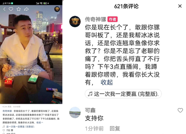 聊城事件新内幕:仙洋想打张二嫂,消息走漏二嫂从地下车库跑了