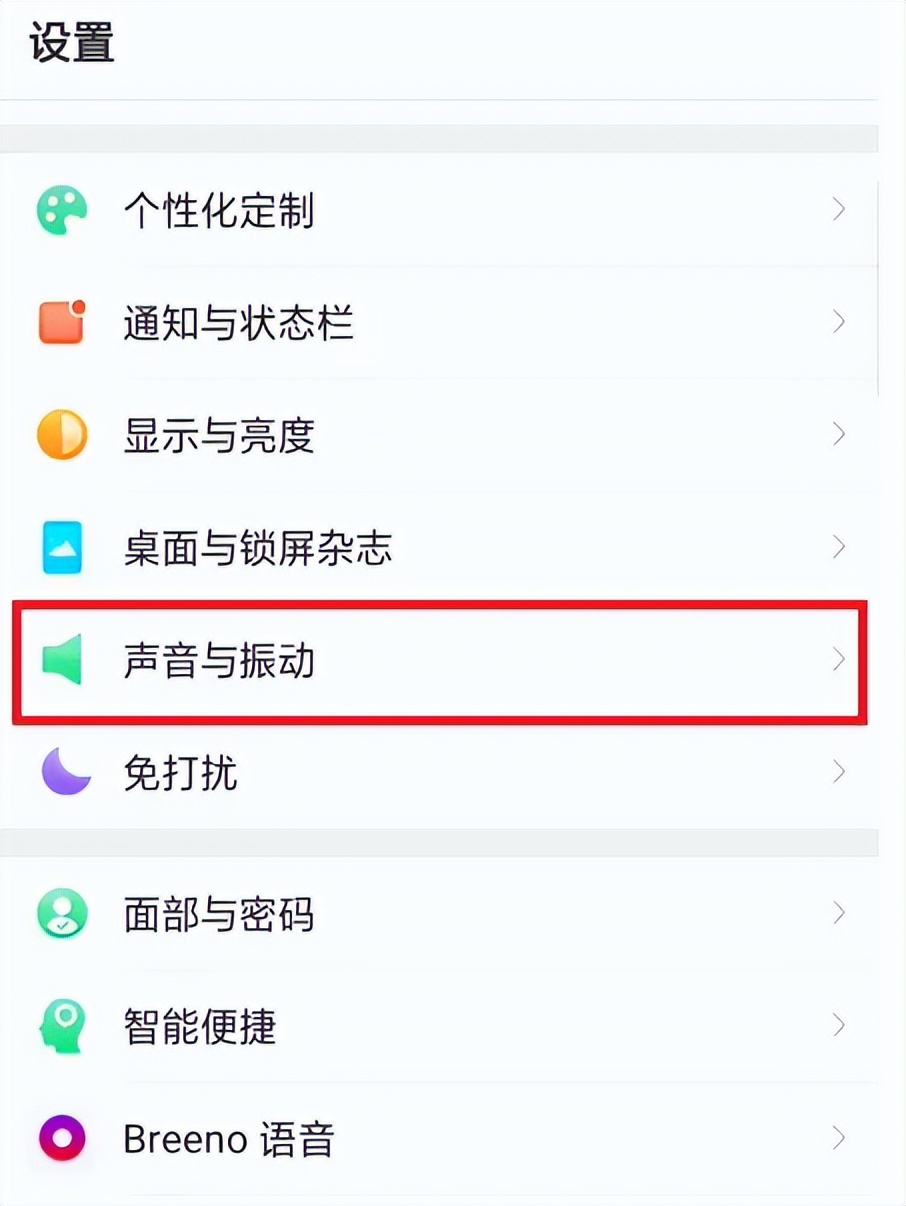 怎么关闭平板接收短信功能提示 怎么关闭平板接收短信功能提示