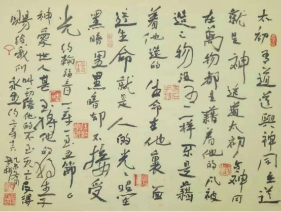 线上文博会展出季|画家侯玉华