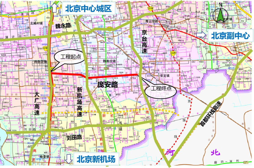 大兴区:通往"庞各庄西瓜"的庞安路将启动养护