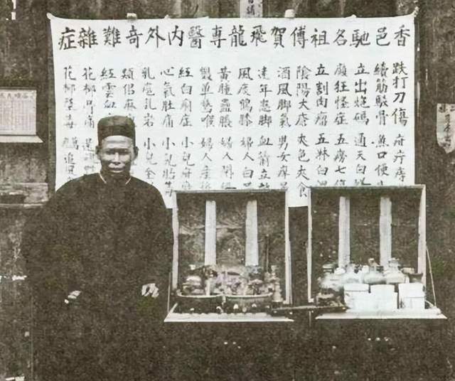 1956年季德胜上交家传蛇药秘方,中央下令:设为国家绝密科技项目