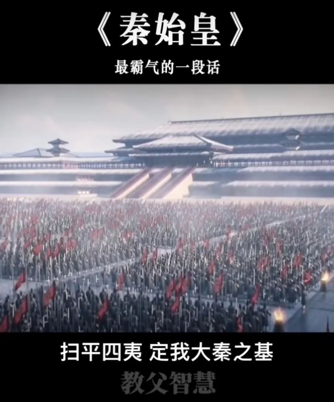 霸气一般是兽性的张扬