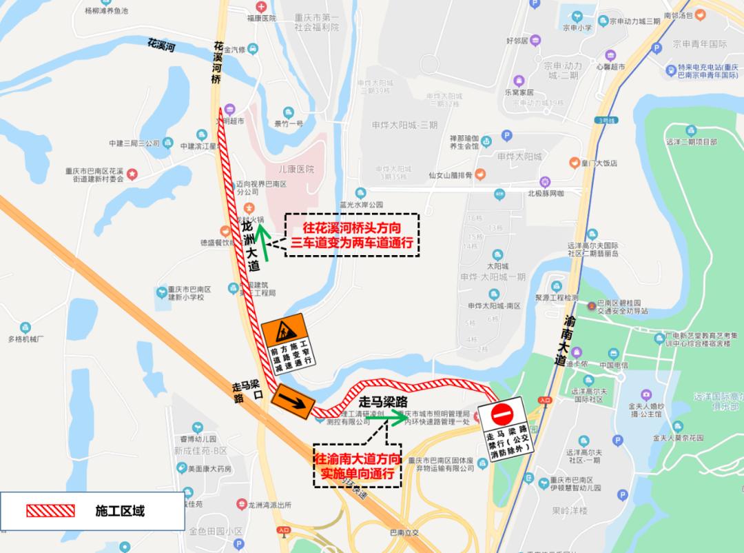 所有驾驶员 巴南区龙洲大道,走马梁路这个时间段限制通行