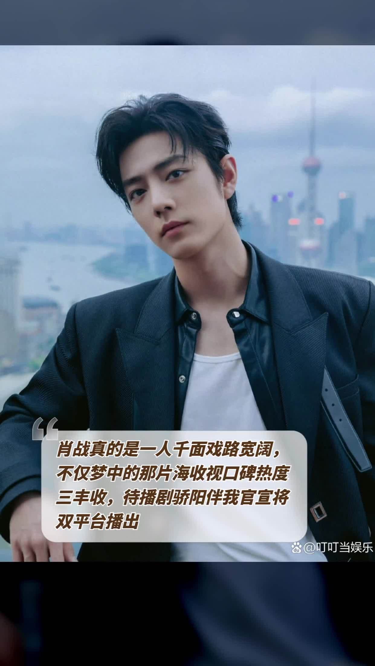 肖战演绎多重角色,真的是一人千面!