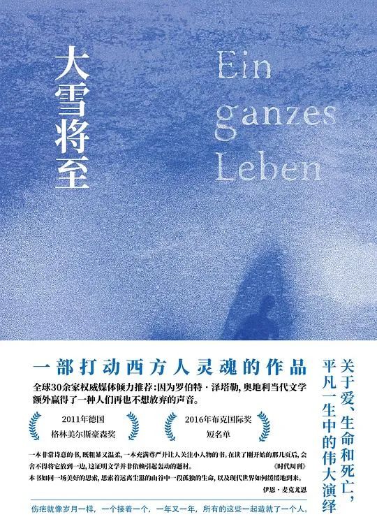 这3本书讲述的淋漓尽致命如草芥的普通人故事