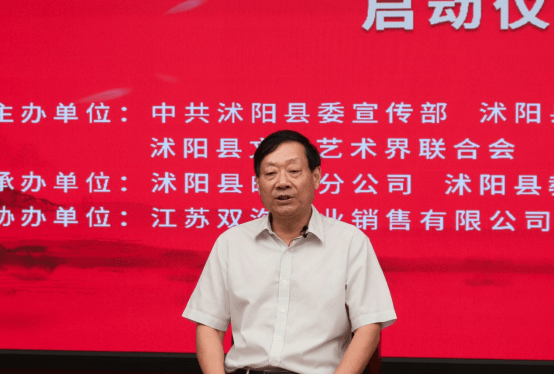 沭阳举行"花乡诗会·家在沭阳"诗歌创作大赛启动仪式