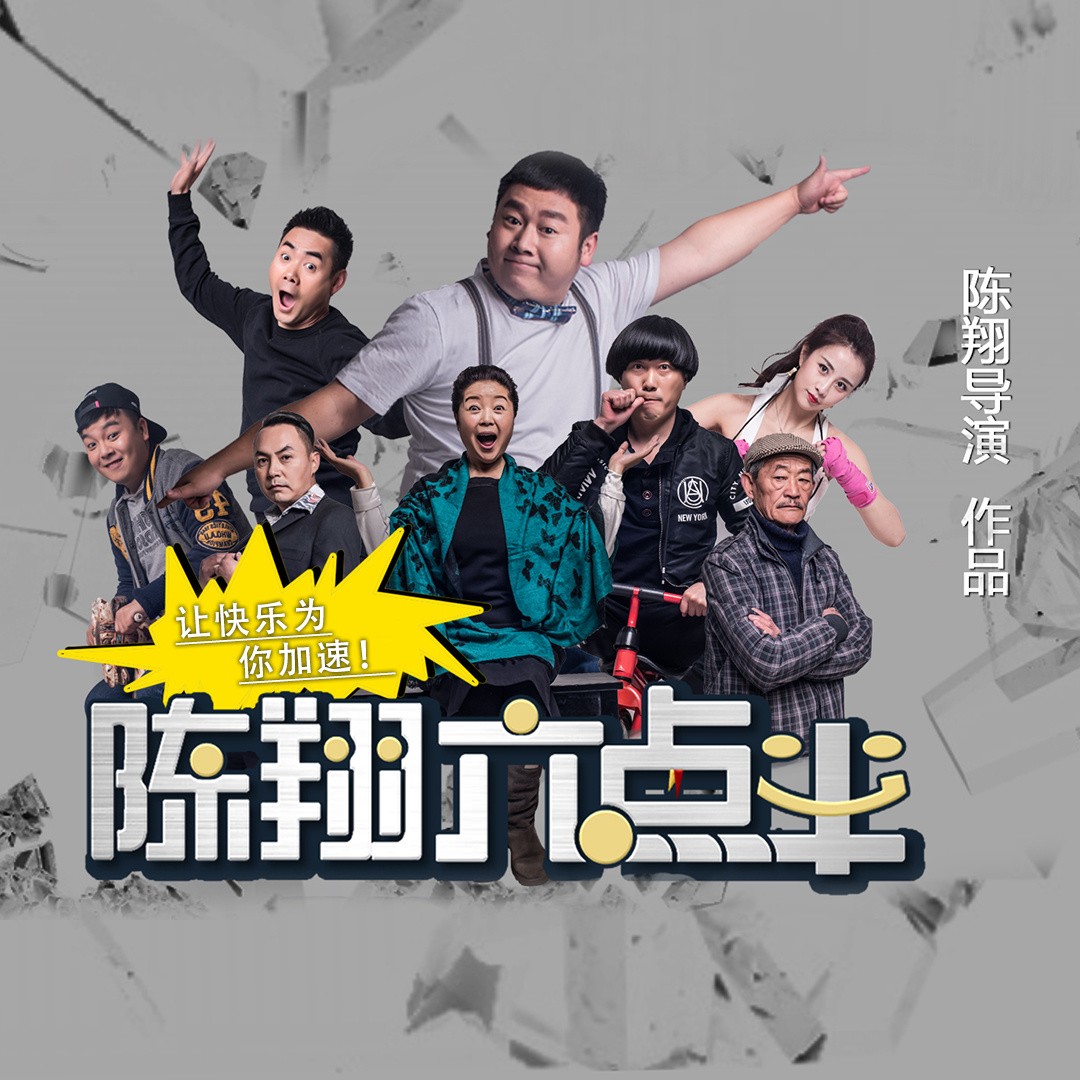 国家一级演员变身超级网红,"妹大爷"应宝林,远比想象中更有趣