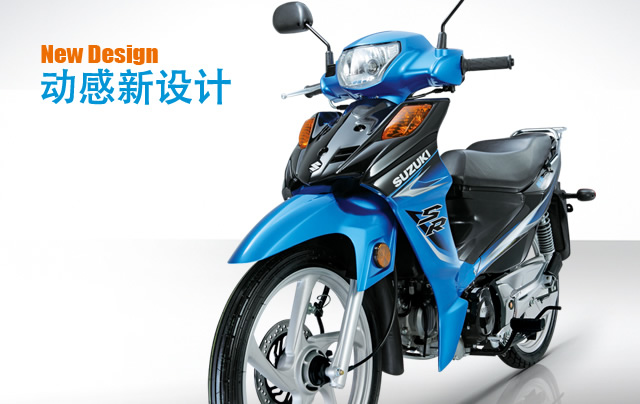 我们熟悉的弯梁车,铃木fw110摩托车,售价5千起