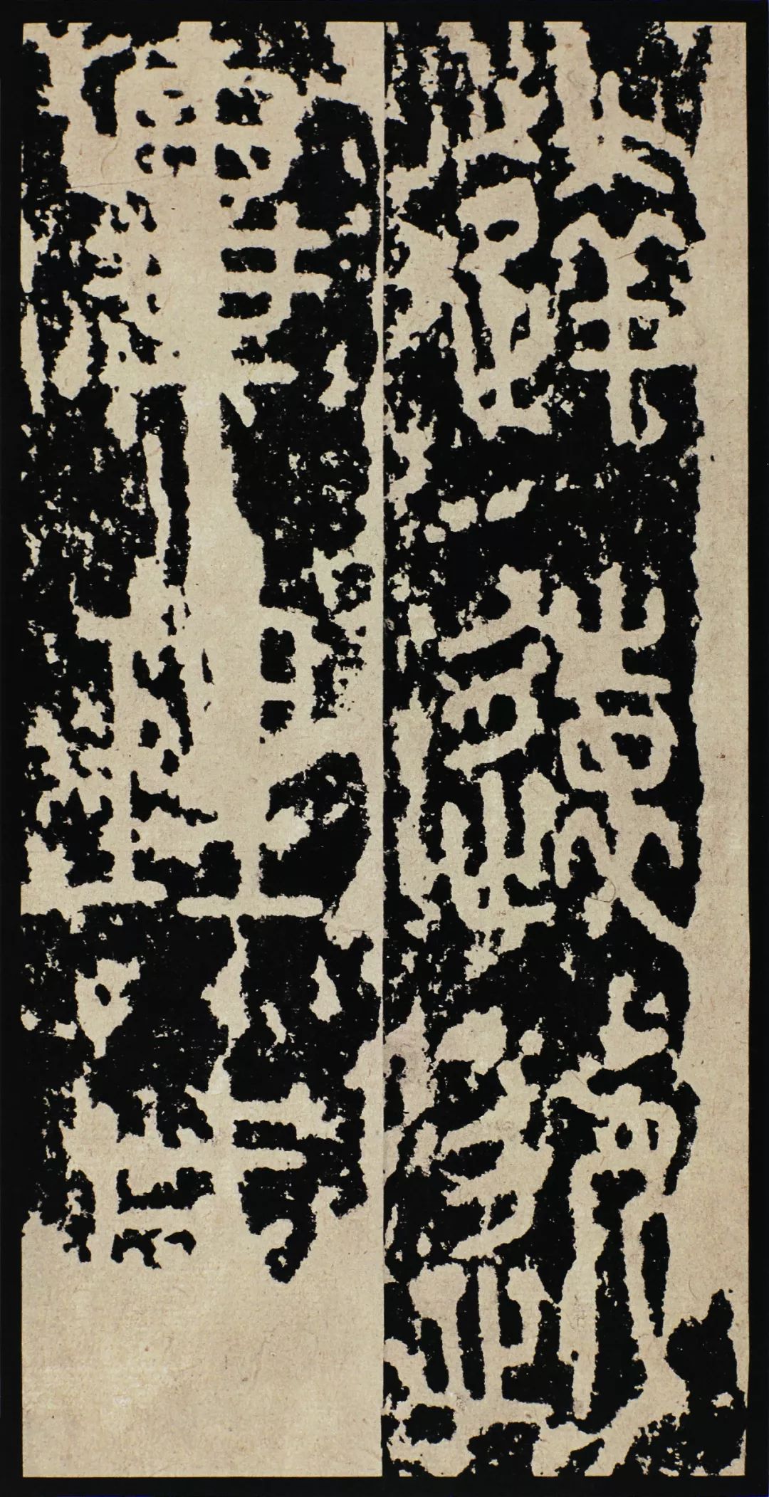 有趣的碑帖|秦始皇《泰山刻石》表功德,被秦二世加刻刷存在感!