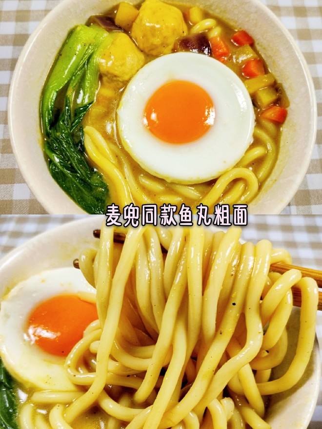 麦兜同款鱼丸粗面,也太好吃了吧!