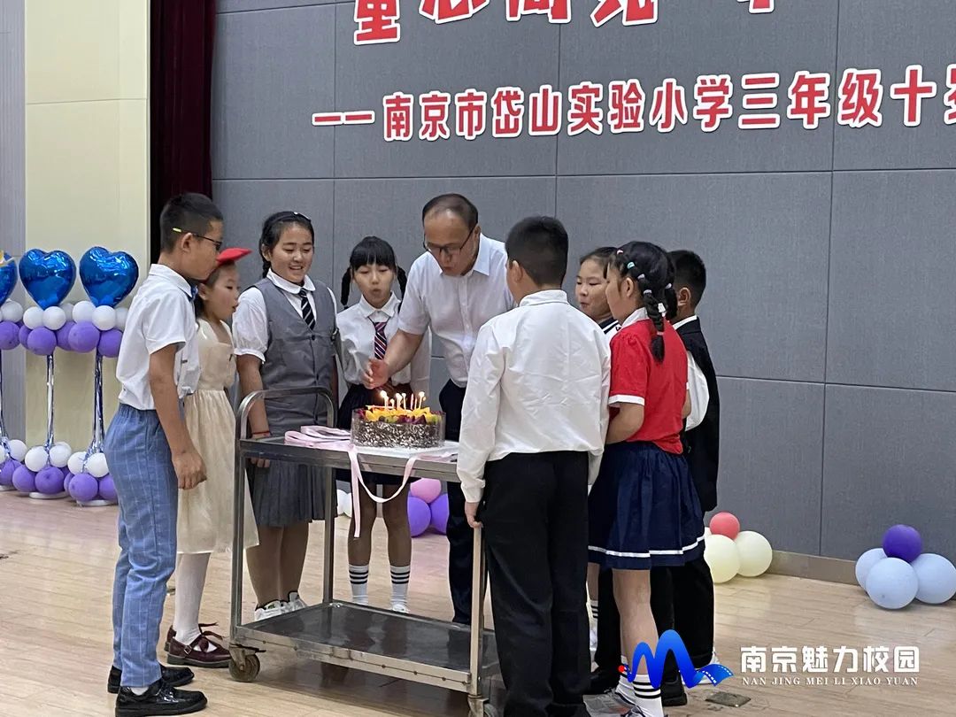 南京市岱山实验小学:不负韶华 成童立志
