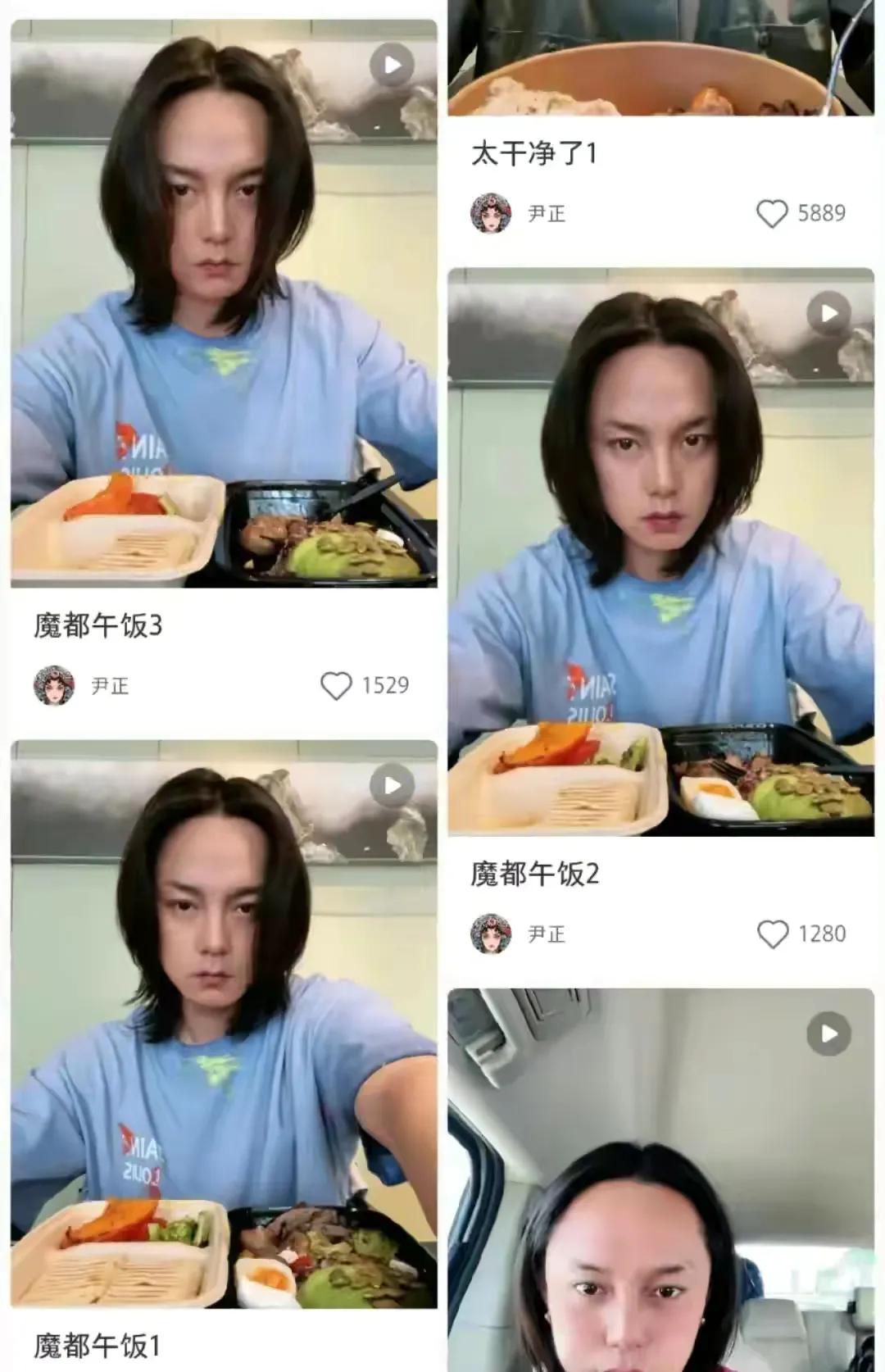 尹正减肥后吃米饭,因表情丰富上热搜,网友:像极了减肥时的自己