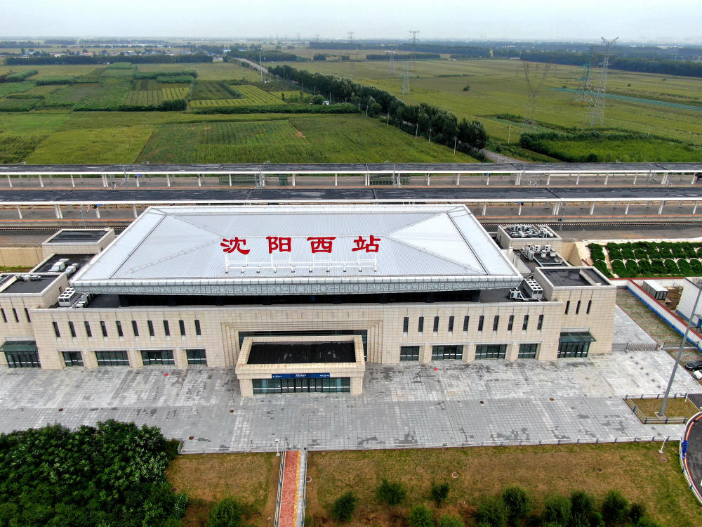 沈阳铁路枢纽图片