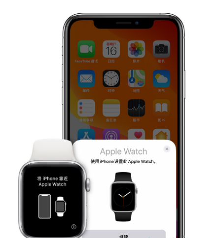 蘋果手錶重新配對手機方法