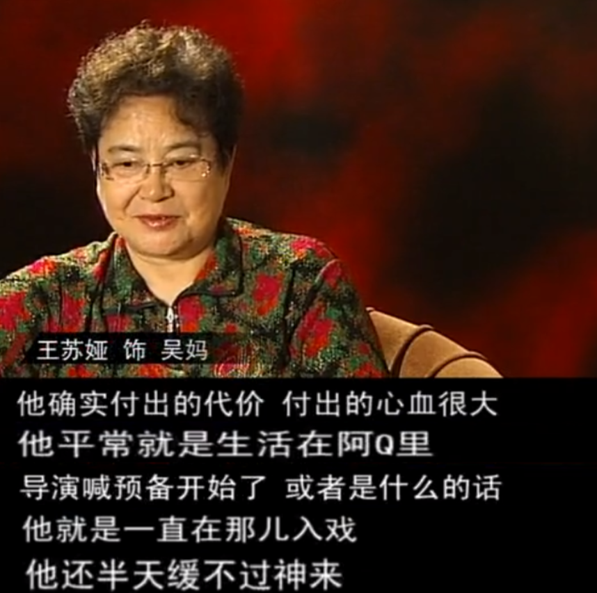 老戏骨严顺开:与妻子恩爱一生,病逝5年后,遗孀的选择让人泪目