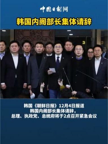 韩国朝鲜日报社长图片