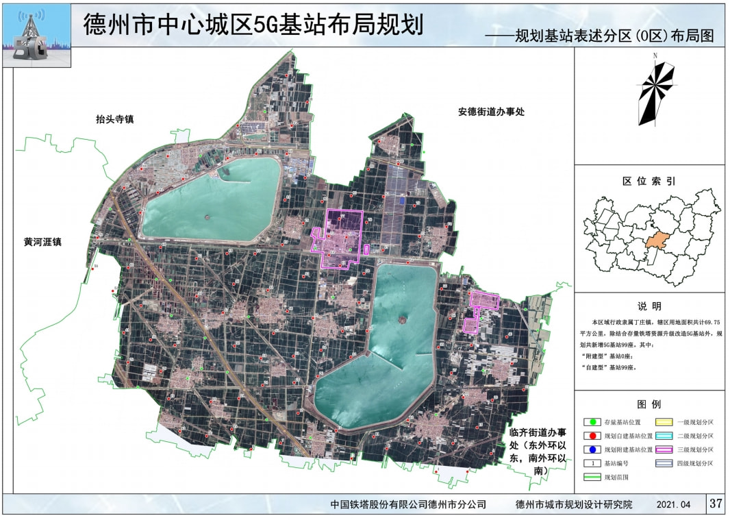 德州陵城区规划图图片