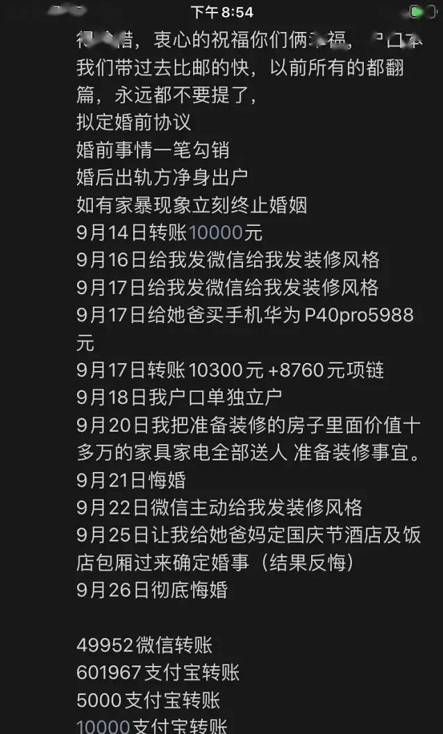 男子抛妻弃子,花费百万迎娶空姐女友,不料自己早就被绿了