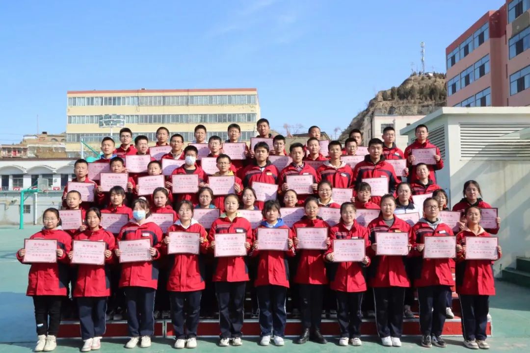 榆林市横山中学举行2021—2022学年度上学期期末总结表彰大会