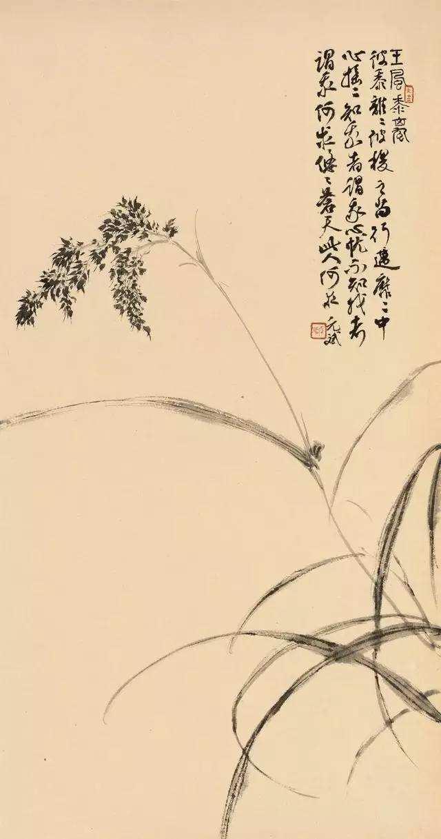 跋涉者的脚步——读《黍离》有感