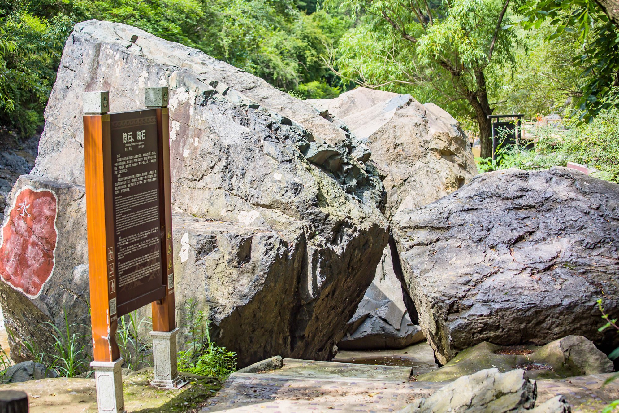 卢氏县豫西大峡谷景区图片