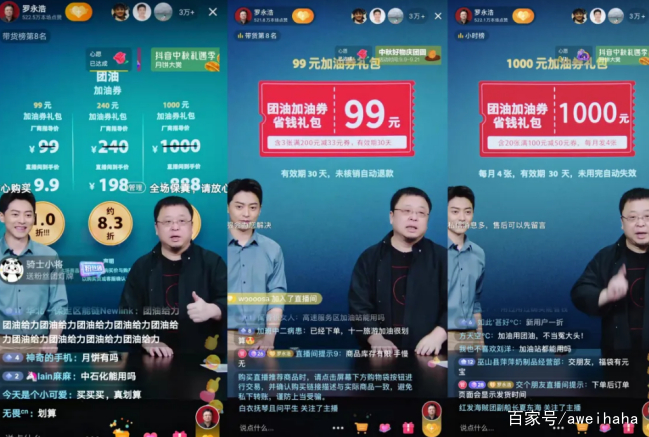 抖音粉丝卖货_抖音卖粉丝有用吗