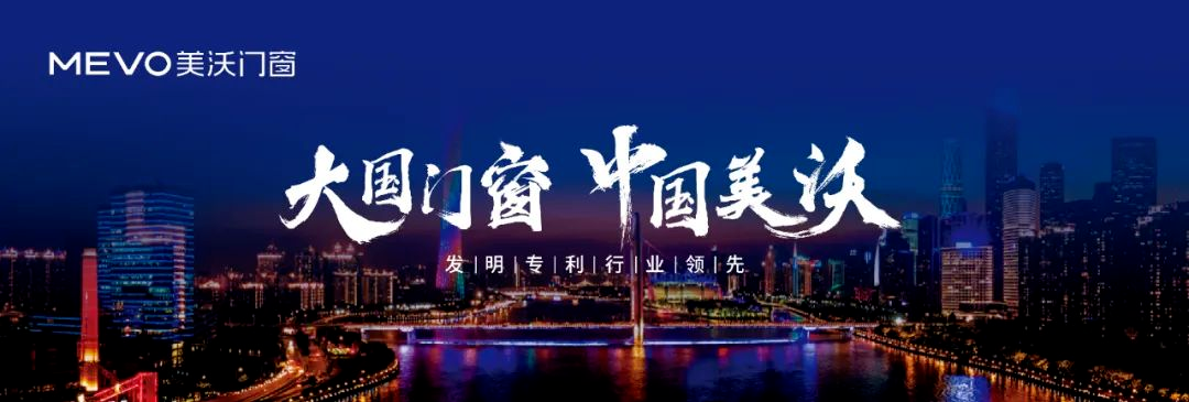 美沃门窗logo图片图片