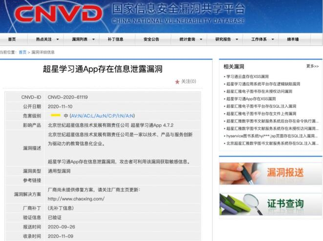 新闻软件哪个最真实可靠(新闻软件哪个最真实可靠的)