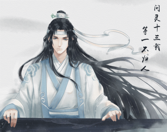 蓝湛,给它取个什么名字好呢?同袍?还是无衣(第八集)