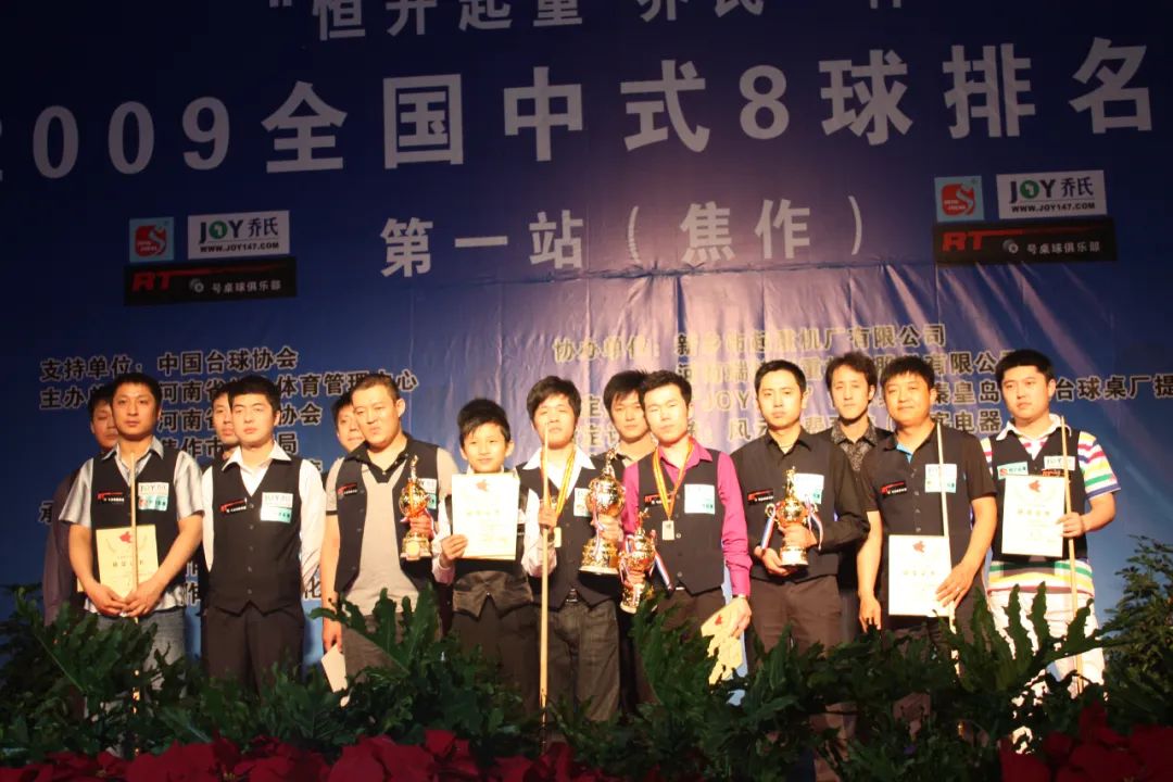 石鑫,代勇,小邱,王岩,中式台球梦开始的地方